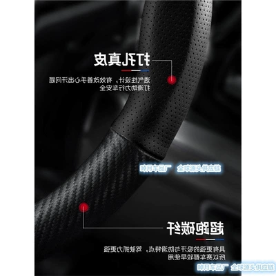 all-season, ultra-thin steering wheel covers — Steering wheel cover