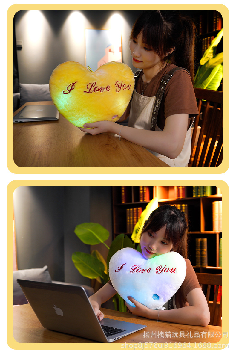 爱心发光抱枕切片_06.jpg