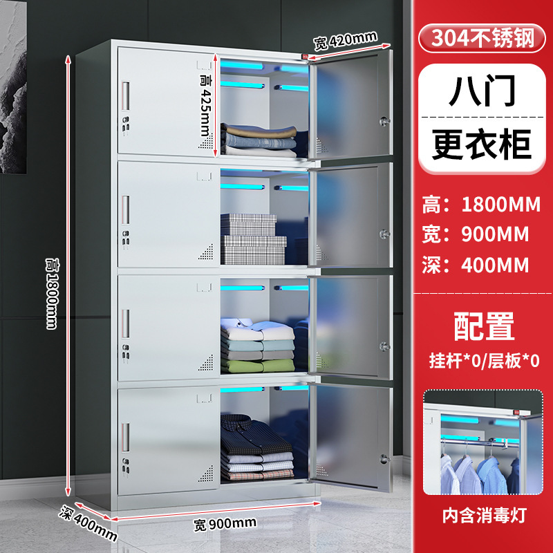 304不锈钢员工斜顶更衣柜食品厂无尘净化无菌车间多门消毒储物柜|undefined