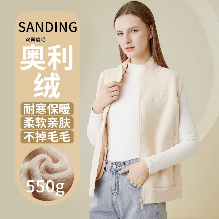 Women's Autumn and Winter Fleece-Lined Thickened Warm Vest, Ollie Fleece Zipper Warm Inner Layer, Polar Fleece Rongmoma Cloud Jacket Women's Autumn and Winter Fleece-Lined Thickened Warm Vest, Ollie Fleece Zipper Warm Inner Layer, Polar Fleece Rongmoma Cloud Jacket