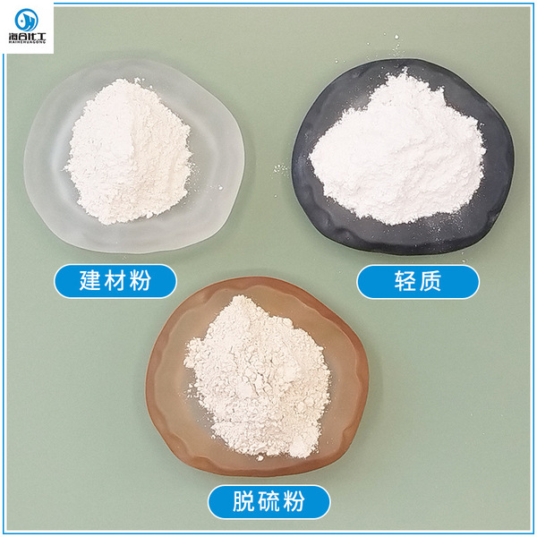 High purity magnesium oxide 85 spot wholesale magnesium oxide powder…