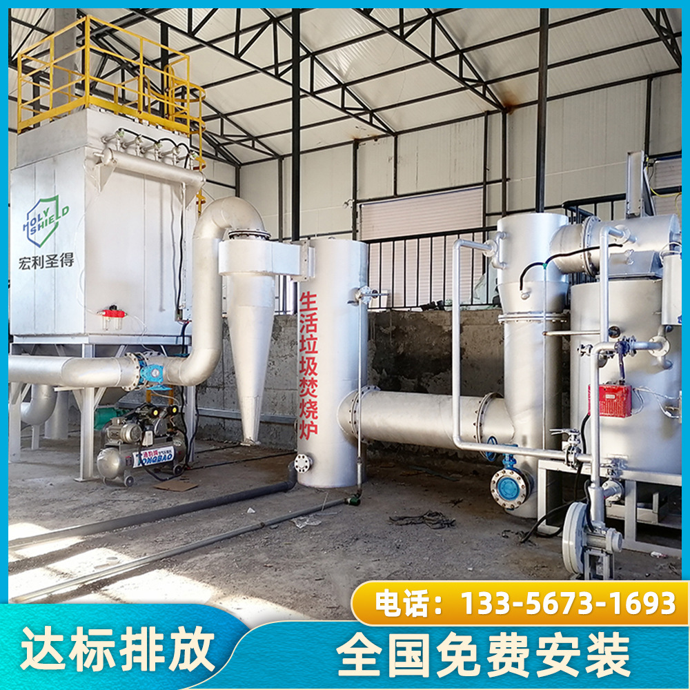 乡镇集中处理生活垃圾焚烧炉达标排放农村废弃物垃圾处理设备