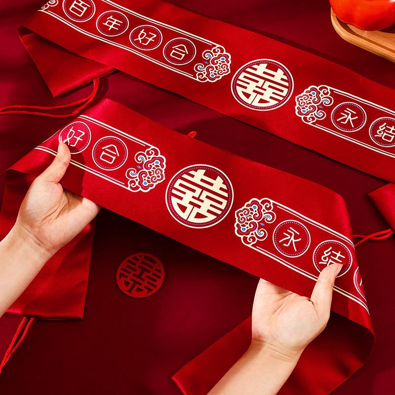 Red Belt for Wedding, a Pair of Special Belts for Money-Gathering, Red Money Belts, Wealth-Bringing Red Belts, Complete Collection of Wedding Supplies