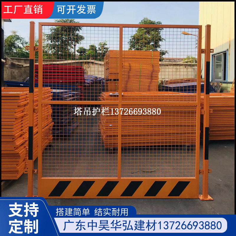 工地塔吊基础围栏红色网格基坑临边防护栏杆定型化施工围栏