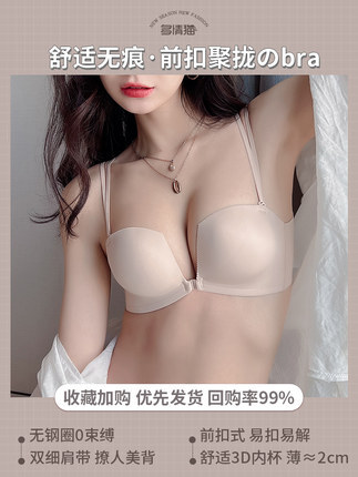 Pieza única del color de piel