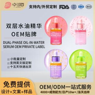 �����p��ˮ�;��Aoem�N�� ҕ�S��������o�µ��y�����沿���A�ӹ�
