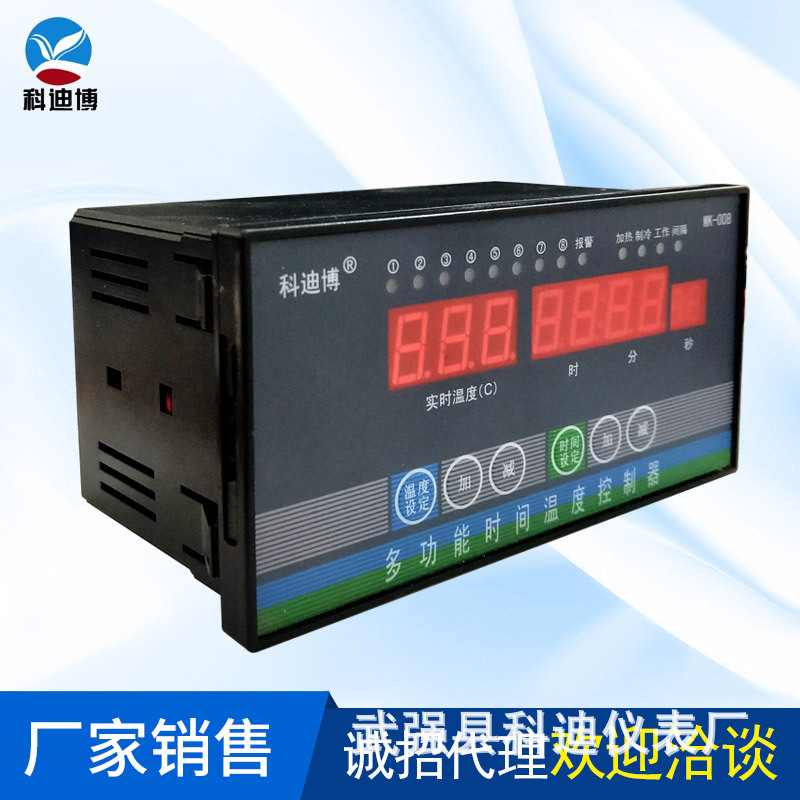 Thermostat four six eight-way high-precision temperature meter multi-function automatic intelligent controller Farm