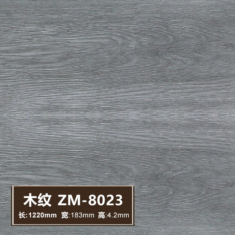 8023(4.2mm 광저우/불산/심천/광시)