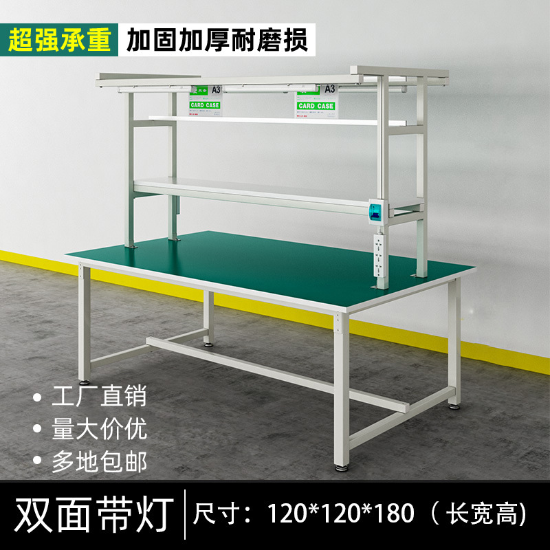 静電気防止作業台作業場作業台片面鉄方通作業場作業台静電気防止作業台|undefined