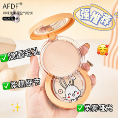 AFDF Mimi Rabbit Soft Mist Air Powder Compact, with fine texture for setting, ivory white natural shade, available in two colors, 617