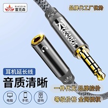 �׿�ɭ���C���L����X���C�׼��L��3.5mm����ĸaux���l���L���֙C