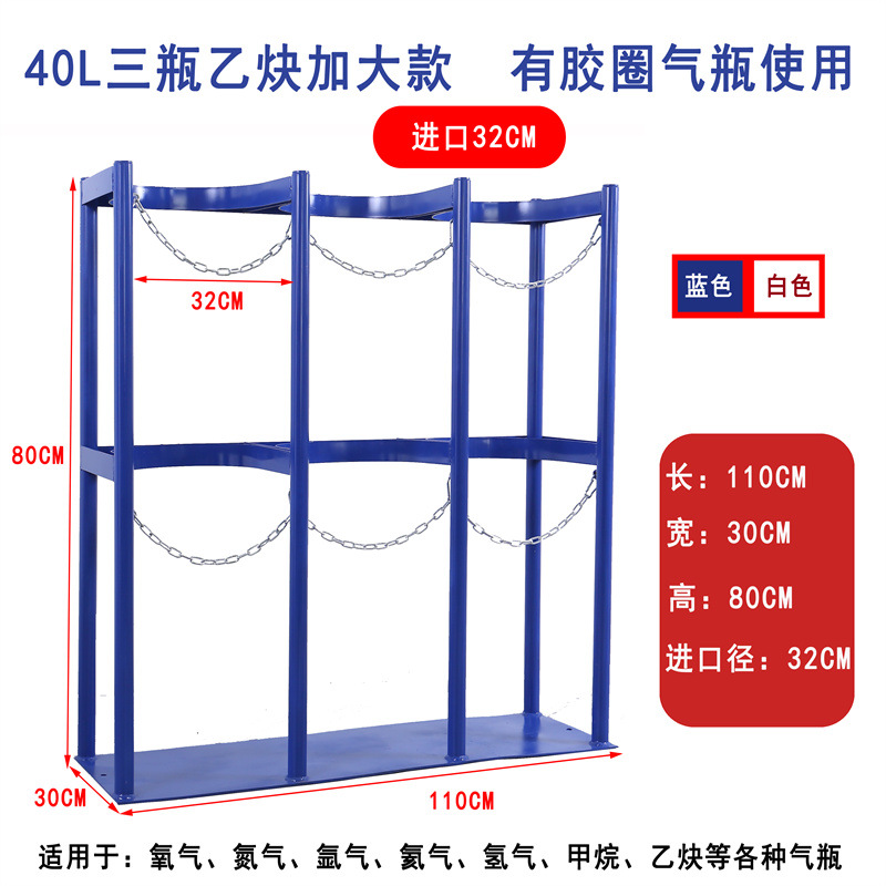 Three bottles of acetylene 40L enlarged diameter 32 thick blue/white