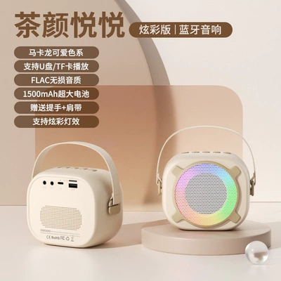 Car speaker/subwoofer — size - package-2-standard-configuration-32gb-memory-card-card-reader-teas-delightful-taste-colorful-editionupgraded-1500mah-battery-supports-tf-cardusb-playback-comes-with-a-portable-shoulder-strap