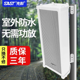 �ȿƣ�SAST�� ST-501�����{����ˮ��������젝�ڒ�ʽ��푹�����