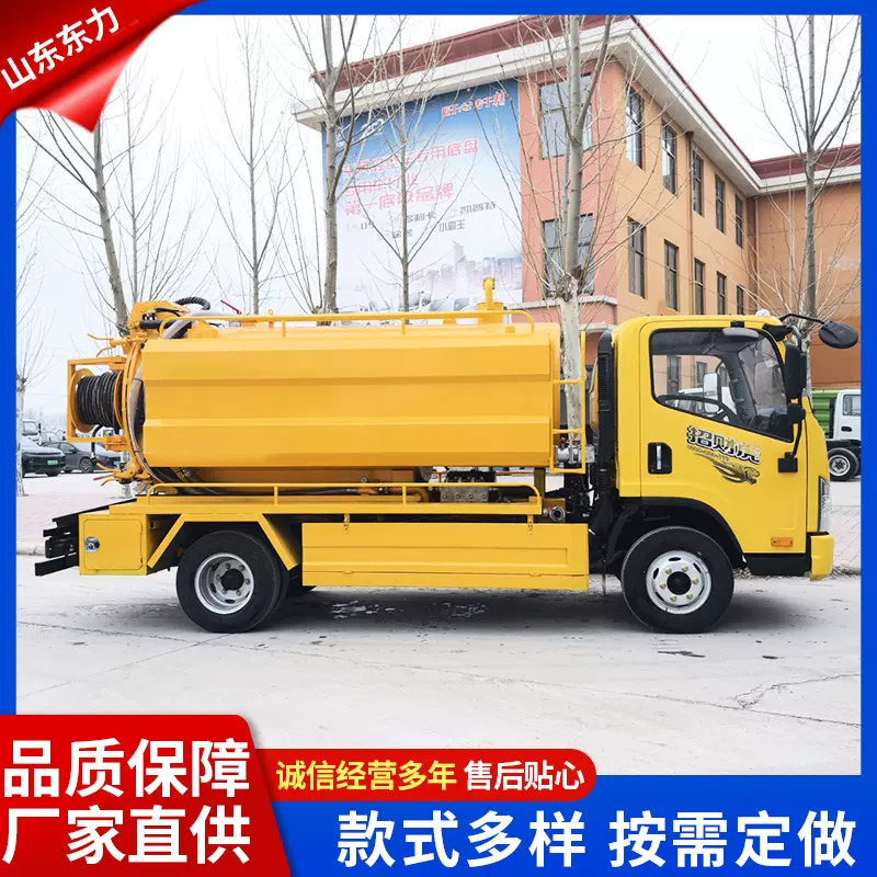 多功能河道淤泥清运车农用化粪池清洗六轮吸污车高压管道疏通车