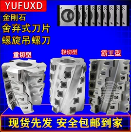 铣刀;金刚石工具;其他刀具