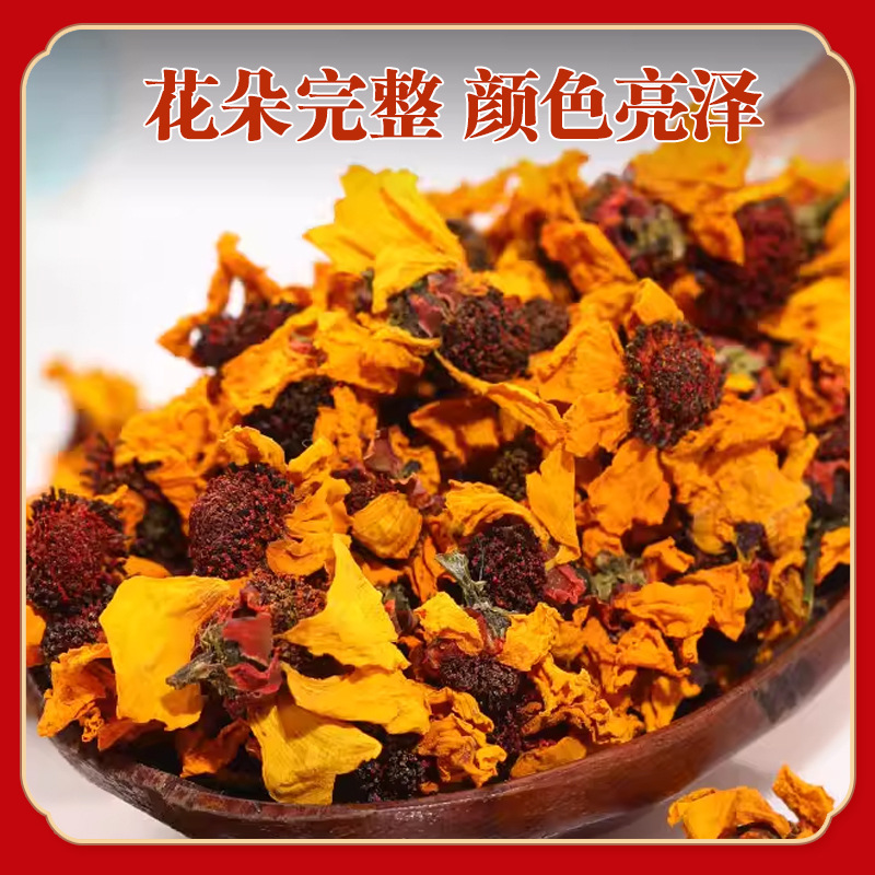 雪菊批发 雪菊 散装新货