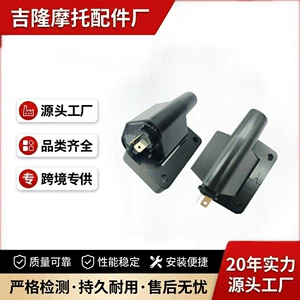 Kawasaki KAF820 Muie PRO-FXT motosiklet yüksək gərginlikli alışdırma bobini 21121-0724
