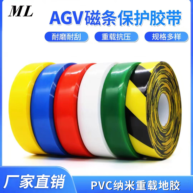 espesado nano geoglue resistente al desgaste agv cinta adhesiva de protección de banda magnética garaje anti-compresión superpvc cinta adhesiva de posicionamiento amarillo