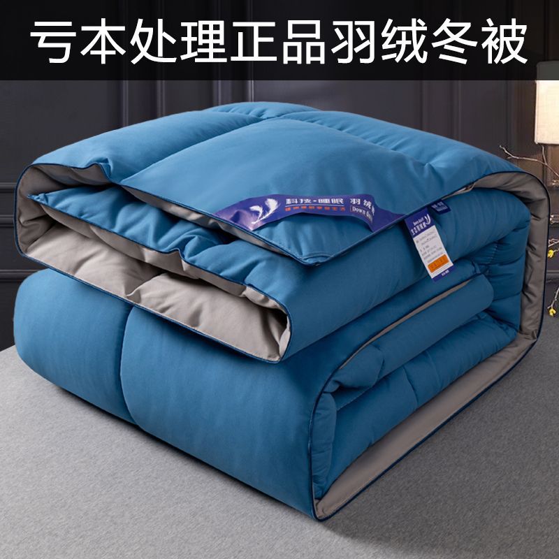 Down Quilt 100% White Goose down Four-Season Quilt Single/Double Dormitory Quilt Air-Conditioning Quilt Warm Winter Spring and Autumn Quilt Wholesale