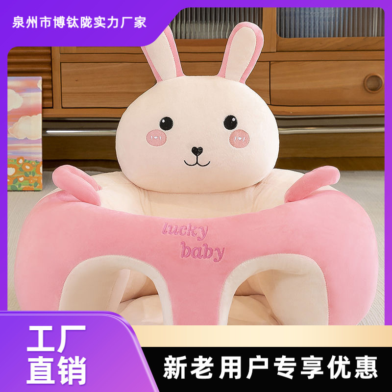 New Baby Learning to Sit Infant Seat Sitting and Standing Sofa Baby Practice Seat Does Not Hurt the Spine Artifact Training Tool