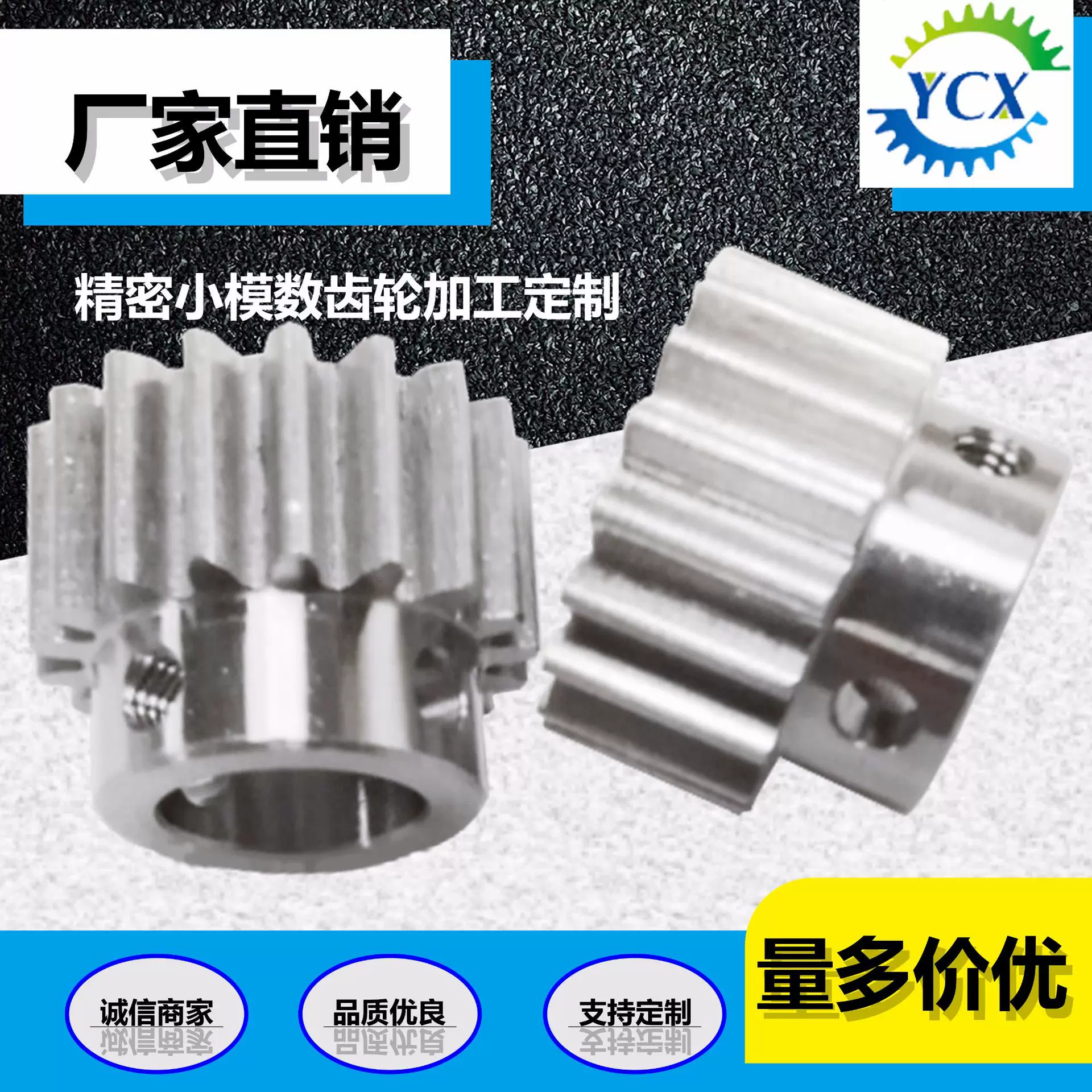 源头厂家口罩机上30齿直齿轮可高频硬度可达45度非标各类机械齿轮