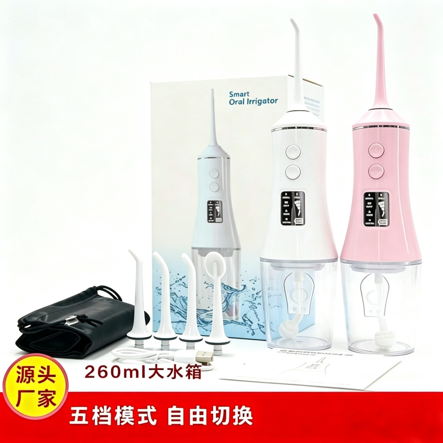 电动冲牙器便携式洗牙器家用水牙线大功率脉冲水流洁牙器口腔清洁