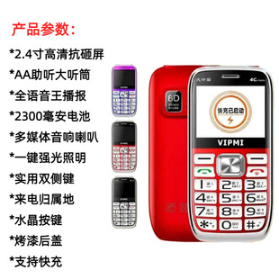 �������˙C���I���ܙC���p���Ͳ�p���I�֙Cȫ�Wͨ4g����C���l