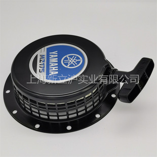 Yamaha generator gasoline EF2600FW engine MZ175 YP30G hand starting pull plate
