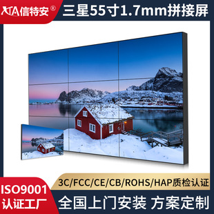 Xintean Samsung 55-inch LCD splicing screen stitching 1.7mm ultra narrow edge large screen TV wall monitor display