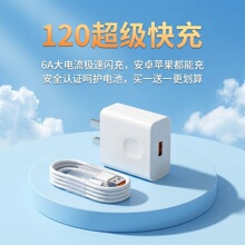 120�����س��������vivo x100x90 iqoo12pro neo8���ٰ�����ͷ