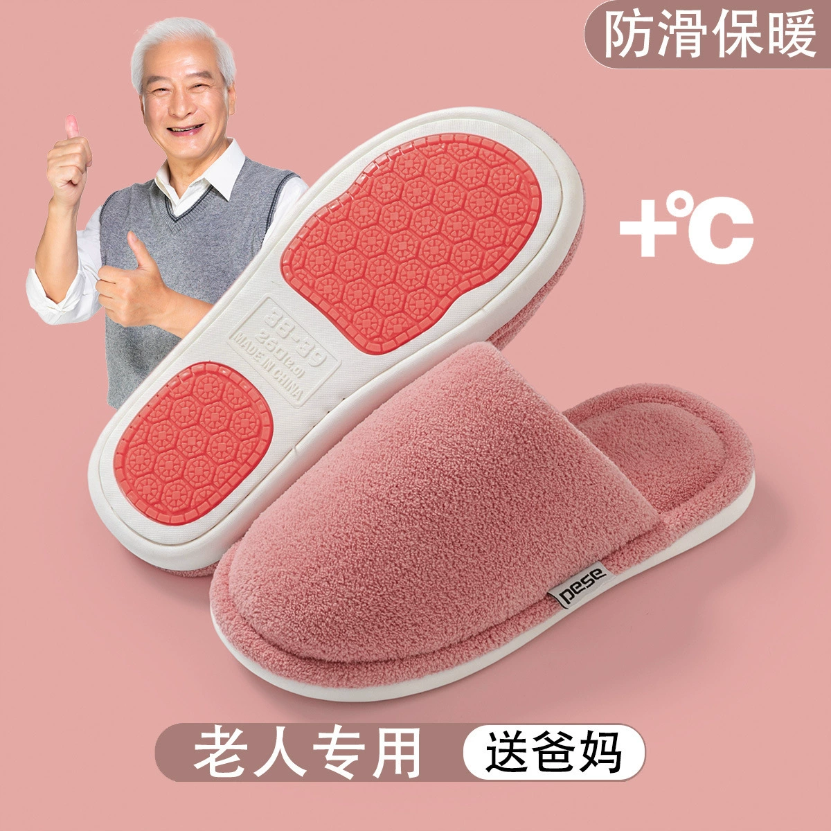 Winter keep warm non-slip slippers platform, soft sole