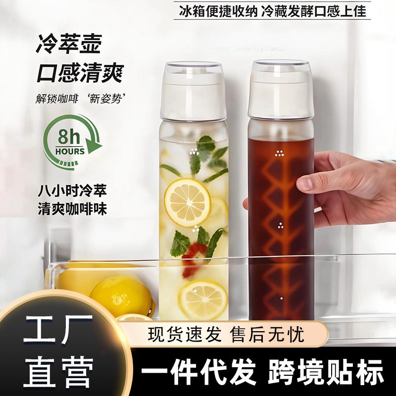 Dropshipping Mini Cold Brew Pot, Ice Cone Cold Brew Bottle, Coffee Pot, Filter Coffee Glass, Ice Drip Cold Brew Pot, Cold Brew Cup