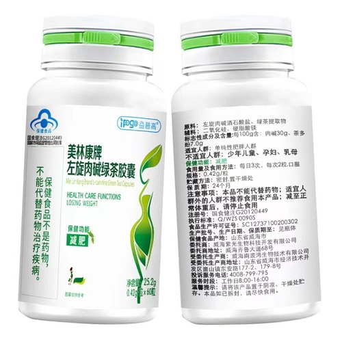 L-Carnitine Green Tea Weight Loss Capsules (60 Tablets), Blue Hat Slimming Weight Loss Tablets, Health Food, Wholesale with One Piece Shipping