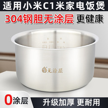 �m���׼�/С��C1���҃�đ304���P�1.6L3L4����偃�đ�o�T��