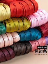 ���۰�߅�l�L߅�l0.85cmɫ�������I�������C�����l���۷��b�o��
