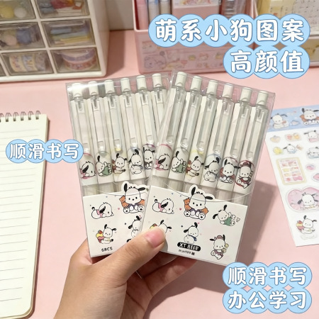 [Free Shipping] Pochacco Boxed Gel Pen Cute Little Pochacco Carbon Pen High-Quality Cartoon Signature Pen Black St