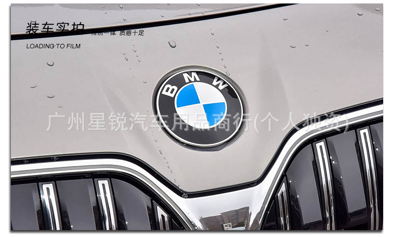 Suitable for BMW new and old models, front hood badge, rear tail badge, blue and white BMW emblem, 82/73mm, 2-prong clip
