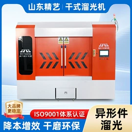 其他磨光机;光饰机;表面处理