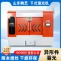 离心表面抛光干式光饰机