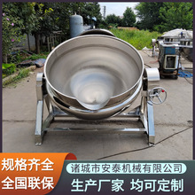 食品级不锈钢带搅拌夹层锅 大型红烧肉煮锅 全304不锈钢电热煮锅