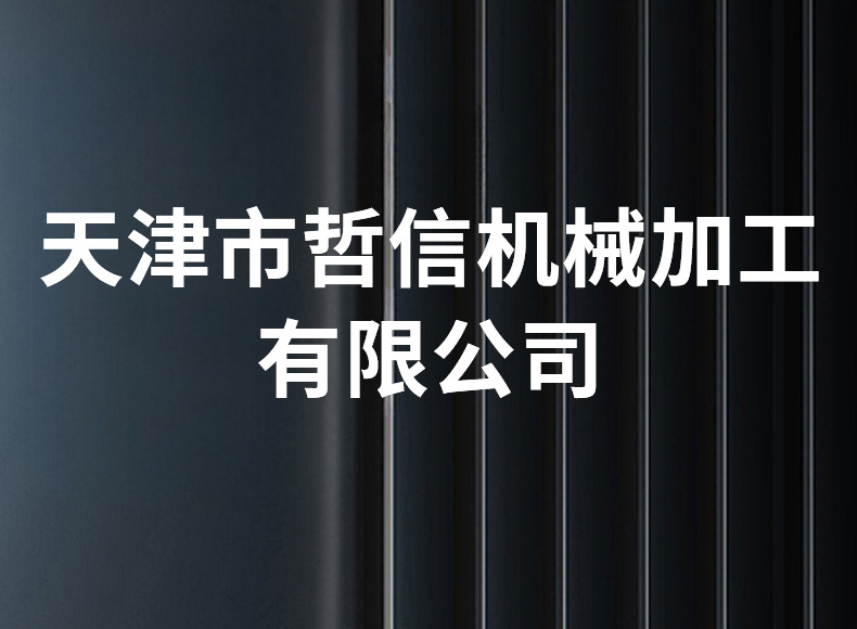 O1CN01wDAykf1RzPGfeHE1N_!!2216068292182-0-cib.jpg?__r__=1746671842210