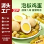 即食早餐独立休闲卤蛋