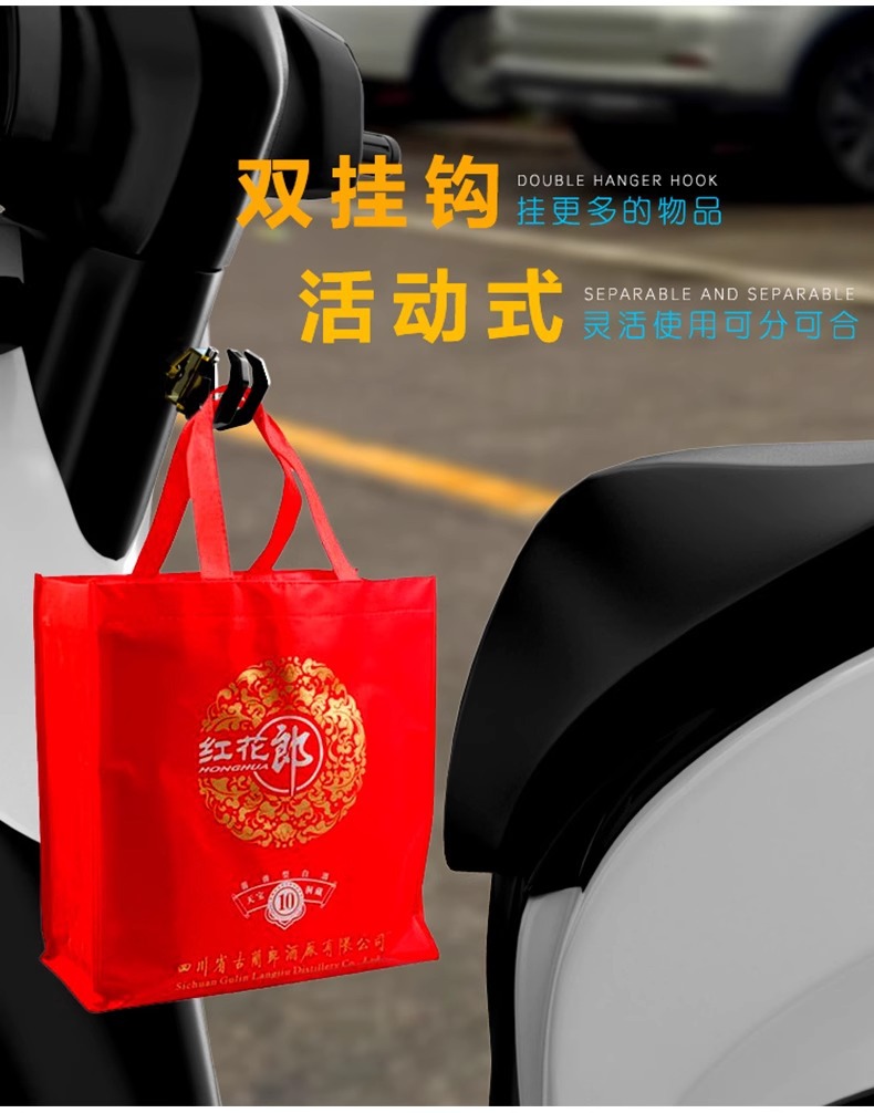 Special Hook for Battery Car Convenient Accessories Non-perforated Multi-model Universal Electric Vehicle Front Hook Buckle Hook