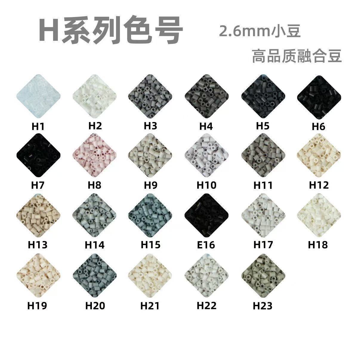 [h series color number] / Total number of shots available, please note color number
