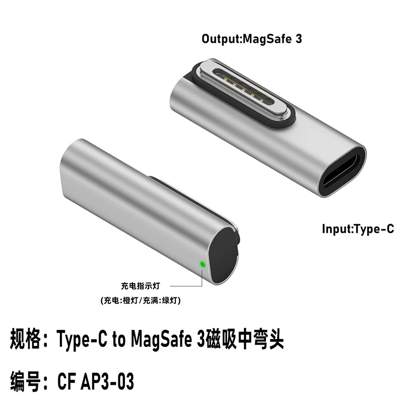 Apple, compatible laptop, 140W, macbook