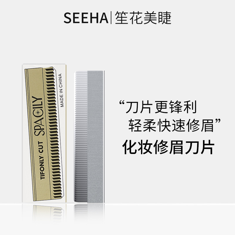 Eyebrow Trimming Blade Carbon Steel Eyebrow Razor Blade Corrugated Blade Disposable Eyebrow Trimming Knife Tattoo Eyebrow Razor Beauty Tool Eyebrow Trimming Blade Carbon Steel Eyebrow Razor Blade Corrugated Blade Disposable Eyebrow Trimming Knife Tattoo Eyebrow Razor Beauty Tool