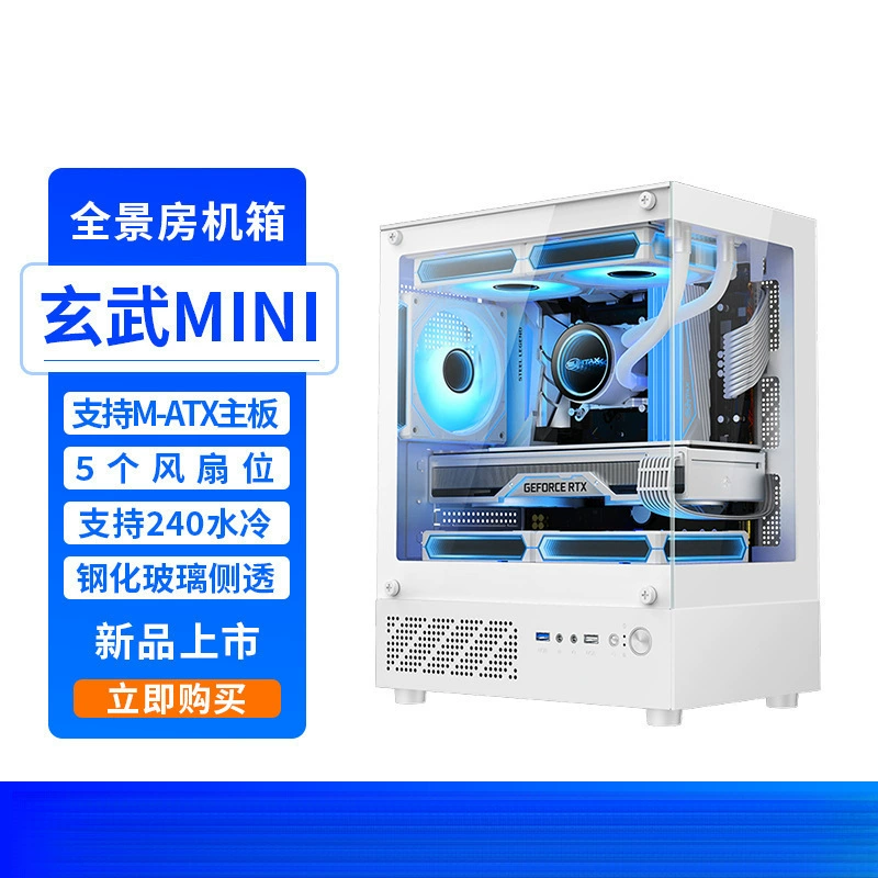 Панорамная корпус мини-Компьютер корпус матх MATX водяное охлаждение сторона через игровой вертикальный стальной прочий