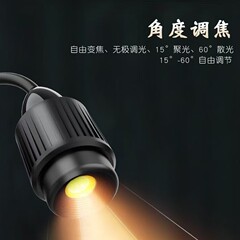 南米スポットライト水槽造園照明ネイティブストリーム水槽水族館装飾ライト照明 LED 水生植物ライト南米水槽