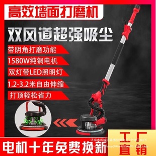 Benxiao wall grinding machine sandpaper machine putty self-priming sanding machine wall polishing machine wall grinding machine sanding machine